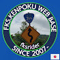 fksrider 道路・交通趣味系チャンネル