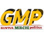 GUNTUR MIRCHI POLITICS