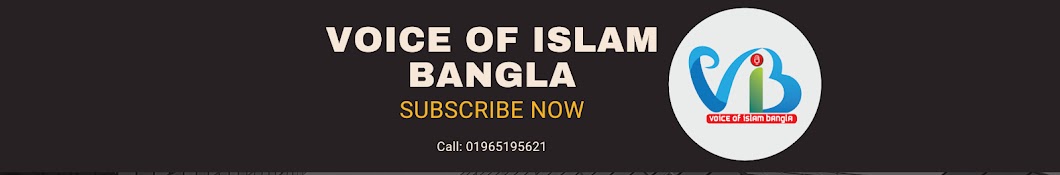 Voice Of Islam Bangla