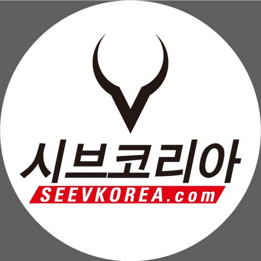 시브코리아 공식채널 - YouTube 시브코리아 공식채널