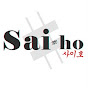 Saiho