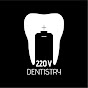 220V Dentistry