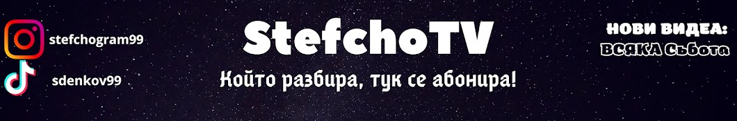 StefchoTV