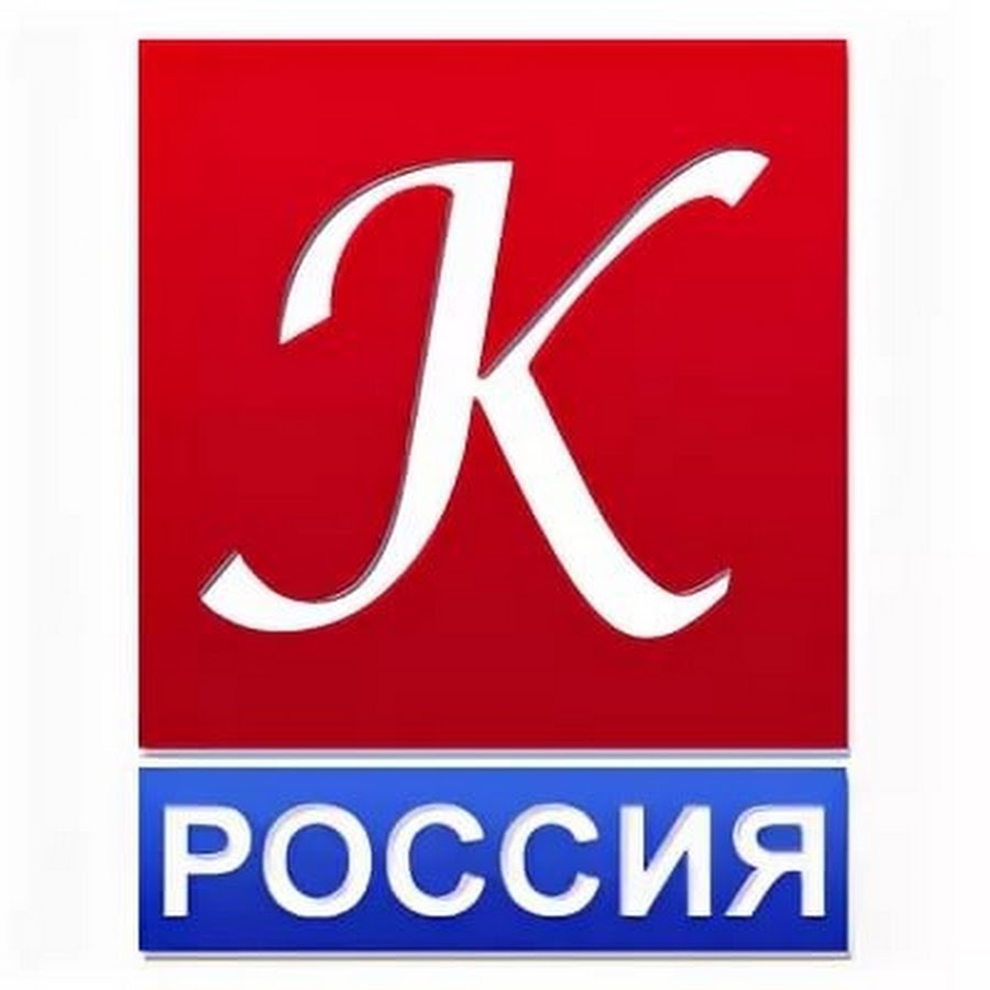 Канал культура. Эмблема канала культура. Россия культура канал. Logo Телеканал Россия культура.