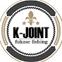 K- JOINT