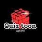 الغاز توون ¦ Quiz toon 