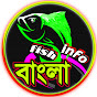 bangla fish info