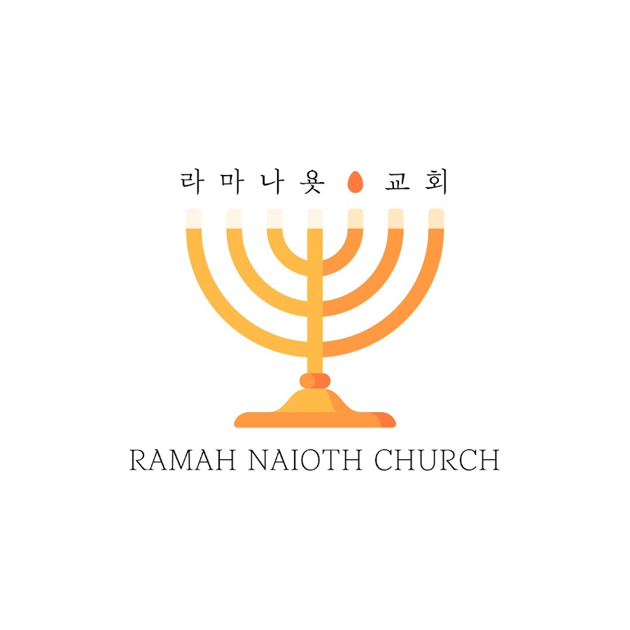 라마나욧 교회 - YouTube 라마나욧 교회