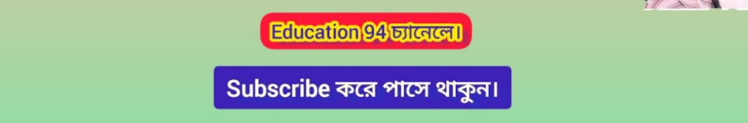 Education 94