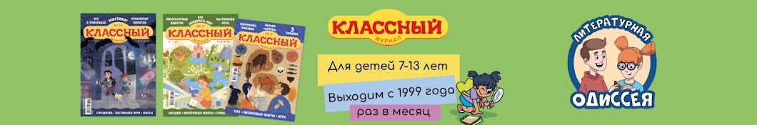 Как осуществить переход на новый учебный год?