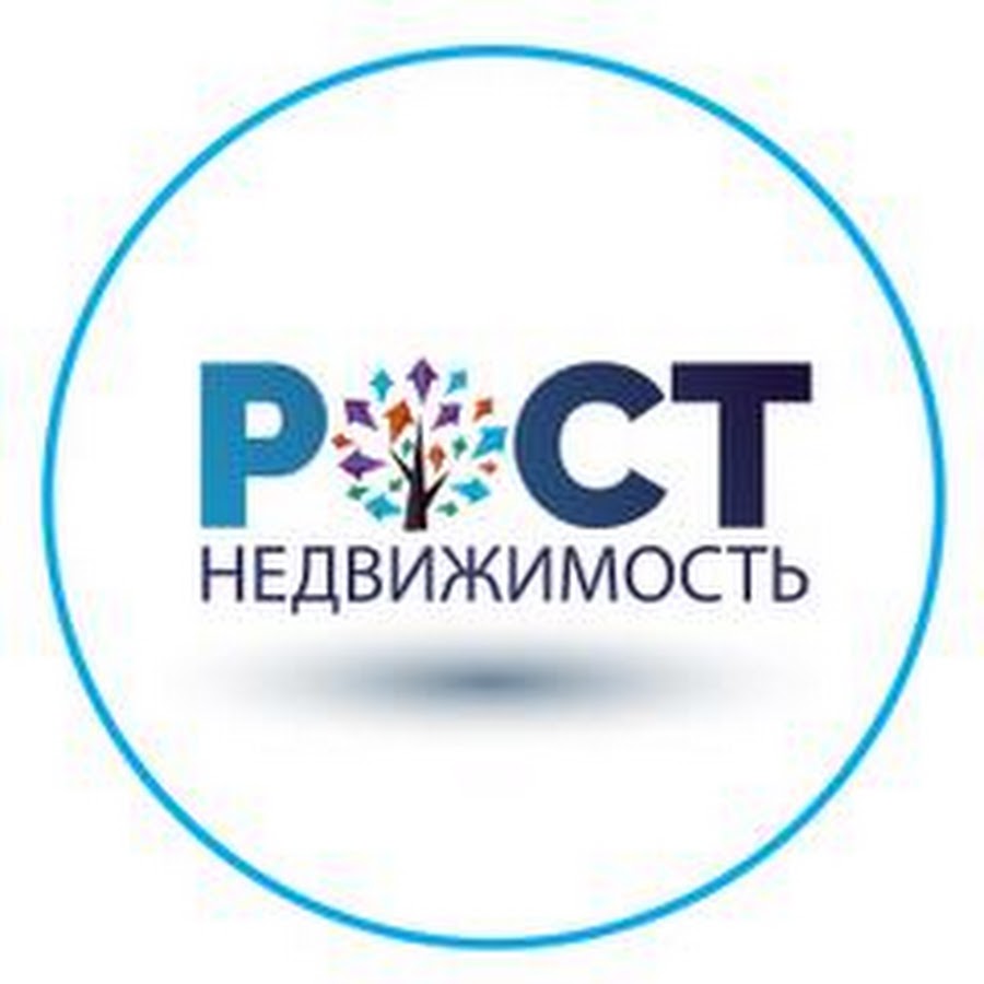 Рост недвижимость. Рост недвижимость логотип. Рост недвижимость Сочи. АН рост недвижимость Сочи. Недвижимость Сочи лого.