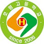 호평고