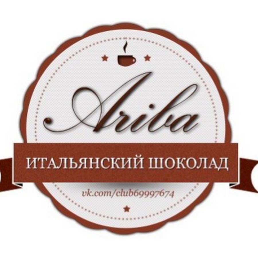 Chocolate итальянская