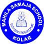 MAHILA SAMAJA DIGITAL CLASS