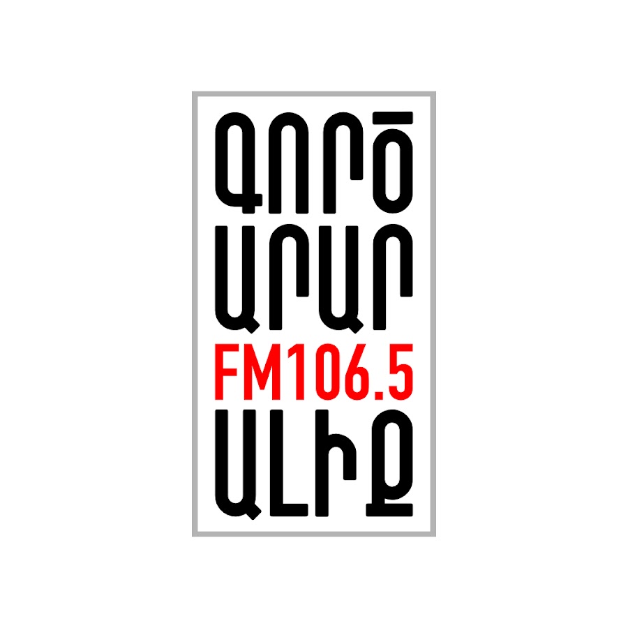 Gortsarar aliq fm106 5 youtube