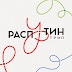 logo Сёма Распутин