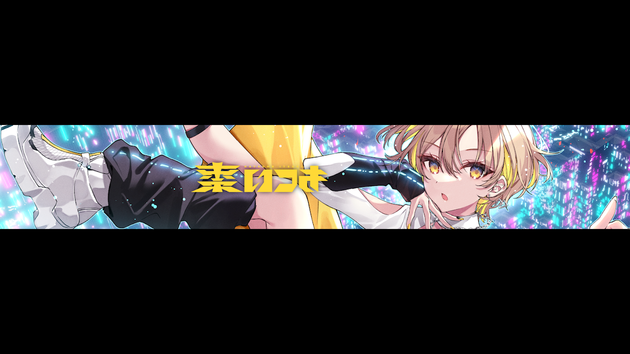 チャンネル「Itsuki Natsume / 棗いつき」のバナー