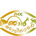 Angamaly Cultural Community - ACC Perth