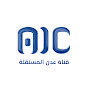 قناة عدن المستقلة AIC HDTV