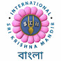 ISKM Bengali