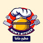 mom’s kitchen | مطبخ ماما