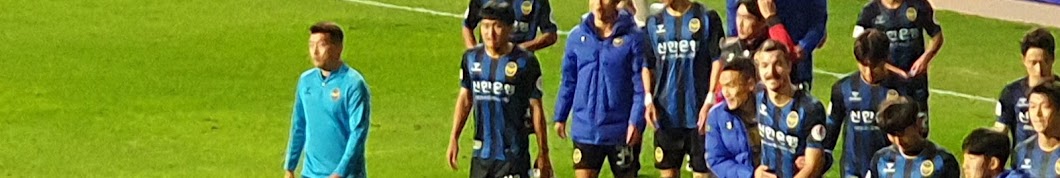 포인유_Forza Incheon United