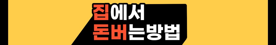 유튜버 동바TV 사칭업체 사기행각 조심하세요