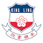 King Ling College