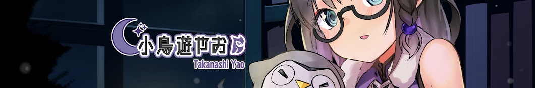 ITsMeYao Banner