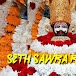 Seth Sawra Records 