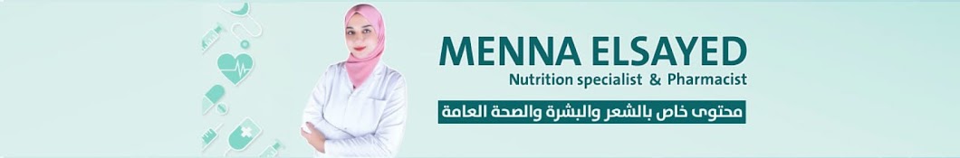 Dr menna Elsayed Banner