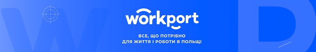 Життя в Польщі | Workport