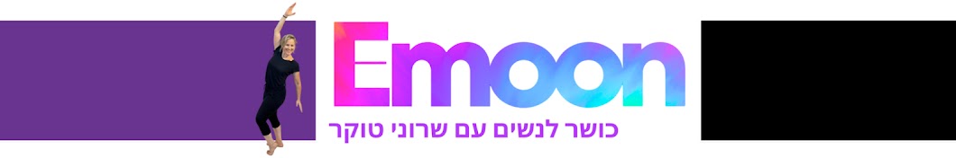 Sharonee שרוני