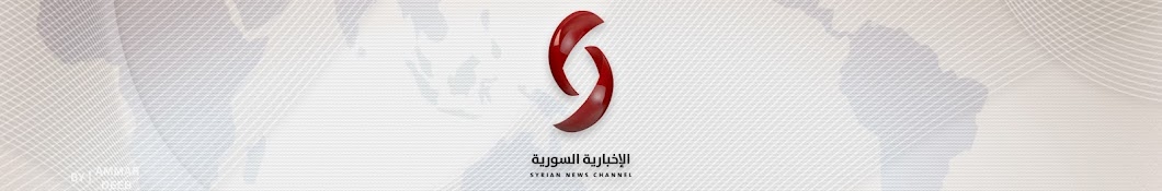 syria alikhbaria Banner