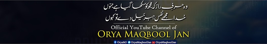 Orya Maqbool Jan Banner