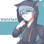 Vantion文玄