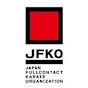 JFKO全日本フルコンタクト空手道連盟