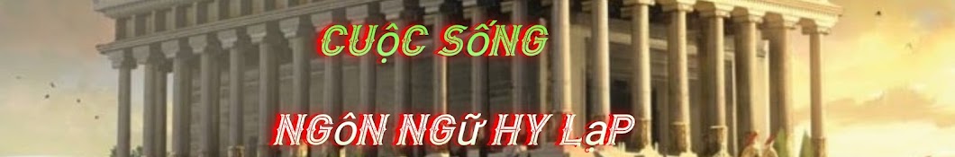 Soan Nguyen – Cuộc sống Hy Lạp 