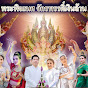 ศิวายะ เทวาลัย (Shivaya Dhevalai)