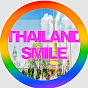 THAILAND SMILE