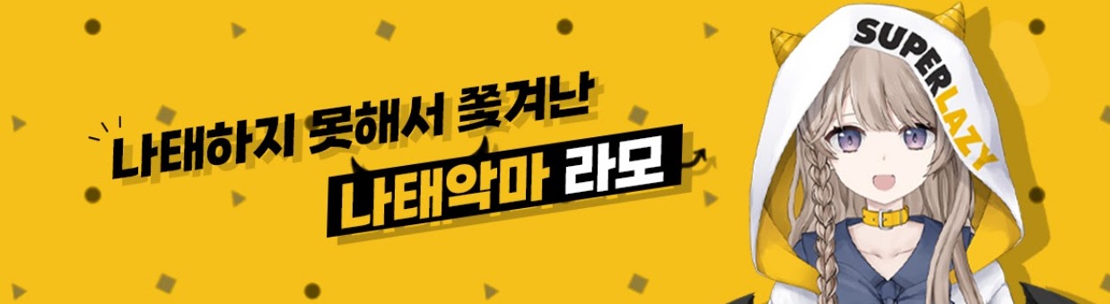 Detail Page Banner Image