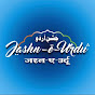 Jashn-e-Urdu