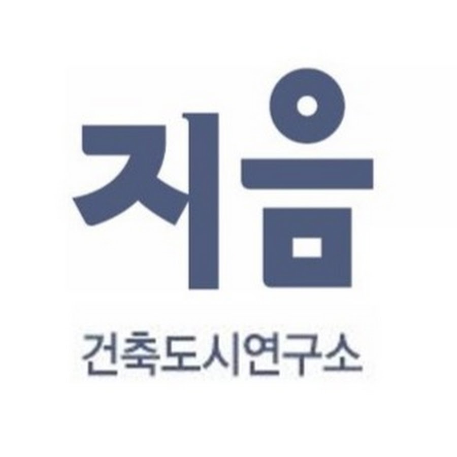 지음건축도시연구소 - YouTube 지음건축도시연구소