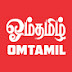 ஓம்தமிழ் OMTAMIL