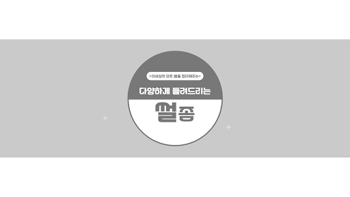 배너 이미지