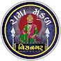 Rama Mandal Visnagar