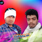 Dj Kanhaiya Brijesh Rock Mau