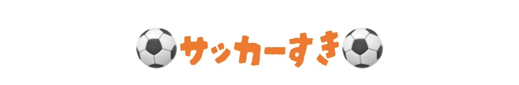 さくらです🌸200人目標