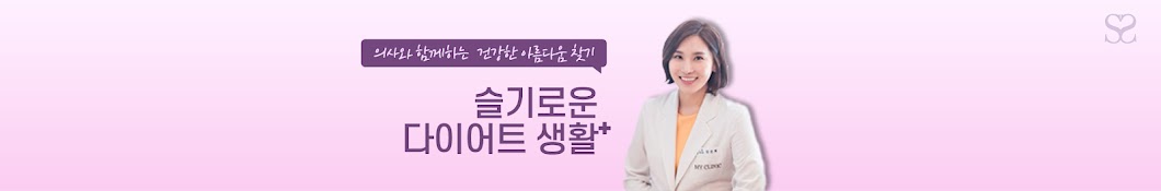 강은희원장의 청담마이클리닉