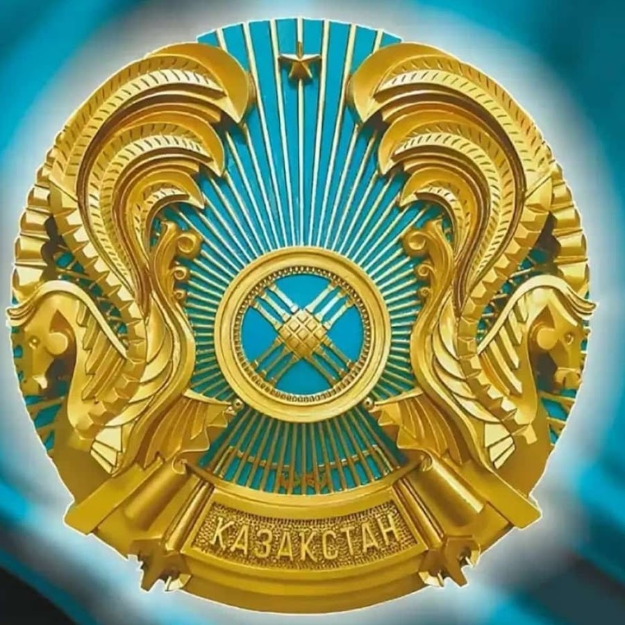 Новый герб казахстана фото